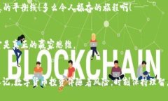 提问背景在数字货币的世界里，钱包的选择和使