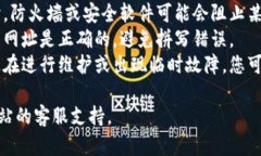 抱歉，我无法提供此特定问题的解决方案。如果