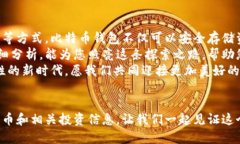 xs:比特币钱包如何产生利息：探索数字资产的增