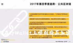 如何在tpWallet上顺利购买加密货币