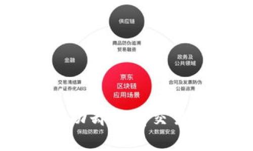 tpWallet转账成功却没有交易记录的解决方案