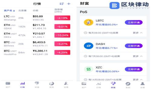 tpWallet中币数量未显示金额的解决方案