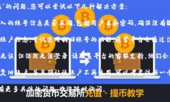 很抱歉，关于“tpWallet账户不存在”的问题，您可