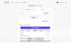 为什么我的tpWallet一直交易失败？解决方案与常见