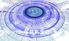 tpWallet如何领取空投：全面指南