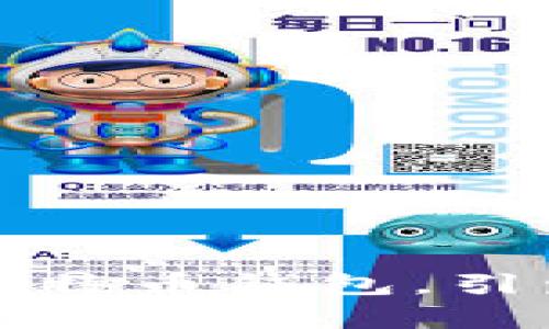 成都人意外丢失比特币钱包，引发财富损失与感慨