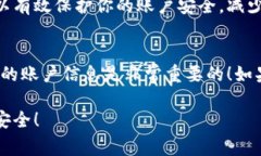 关于Sum Token钱包是否被封号的信息，可能会因为