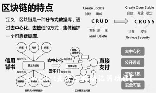 tpWallet是否支持助记词功能？