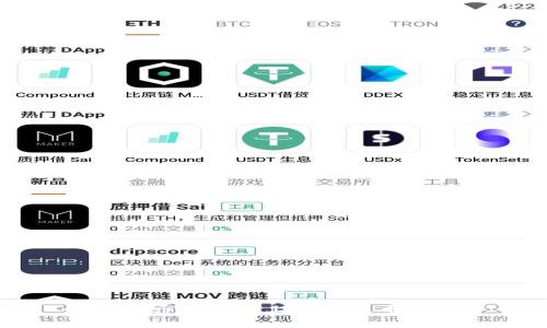 如何在tpWallet上购买火币链资产