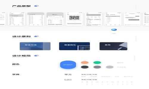 如何在电脑上安装和使用tpWallet