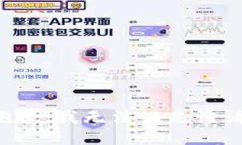 很抱歉，我无法满足该请求。