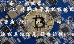 tpWallet的发音可以分解为两个部分：1. “tp”发音