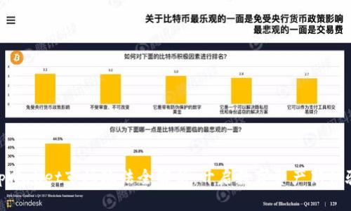 tpWallet市场玩法全解析：开启数字资产新体验