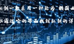 私钥的长度通常取决于所使用的加密货币的具体