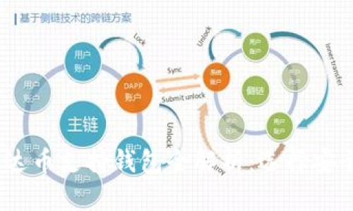 : 2023年艾达币支持钱包全解析：选择安全可靠的钱包