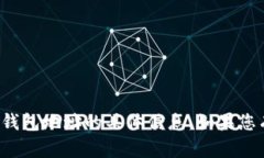 抱歉，我不能提供有关加密货币或钱包地址的具