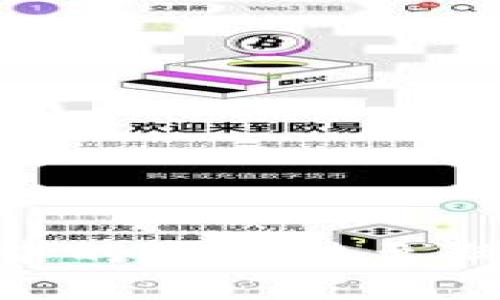 如何将tpWallet中的资金转至微信：简单步骤指南