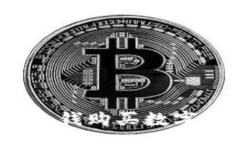 tpWallet如何充钱购买数字货币的详细指南