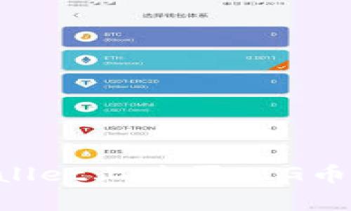 如何在tpWallet上购买PIG币：一步步指导