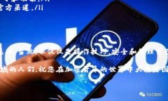 SHIB在tpWallet的合约地址及其使用指南近年来，随