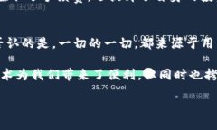 以太坊钱包地址授权的可能性与安全性探讨以太