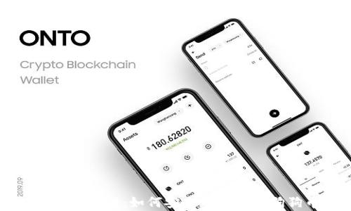 
冷钱包断网：如何安全存储你的狗狗币