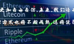   了解tpWallet的最新版本与功能更新 /  guanjianci