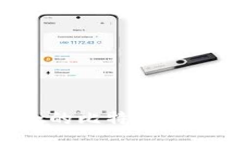 如何选择最安全的比特币钱包软件？详尽指南