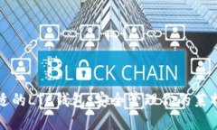 选择合适的LTC钱包，安全管理你的莱特币资产