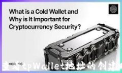 如何查看tpWallet地址的创建时间？