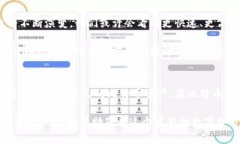 jiaoti比特币钱包节点文件的全面指南/jiaoti比特币