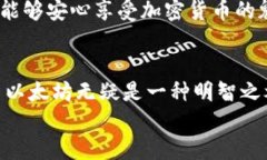 baozi获取以太坊钱包地址的最佳方法/baozi以太坊