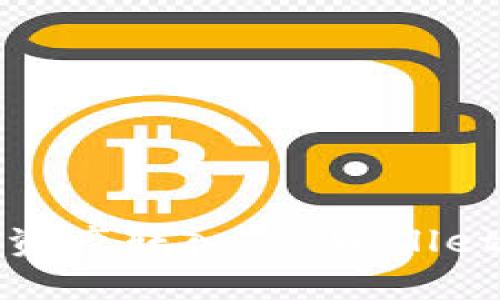 TP数字资产转入TP Wallet全攻略