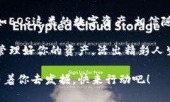 浣熊tpWallet与EOS：管理你的数字资产/浣熊tpWalle