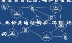 在使用IM钱包进行TRX转账时，如果您的钱包没有足