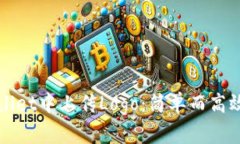 如何在tpWallet中上传Logo：简单而高效的步骤指南