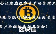 tiaotitpWallet被盗：背后的原因与防范措施/tiaotit