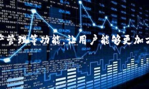 tpWallet并不是一种虚拟货币，而是一个数字钱包平台，旨在方便用户存储、管理和交易各种虚拟货币。数字钱包通常提供地址生成、交易记录、资产管理等功能，让用户能够更加方便地使用和投资于虚拟货币。虚拟货币，如比特币、以太坊等，是一种基于区块链技术的数字资产，而tpWallet则是帮助用户管理这些资产的工具。

如果您想了解更多关于tpWallet的具体功能或其操作方式，请告诉我！