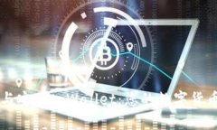 轻松下载与安装tpWallet：您的数字货币管理助手