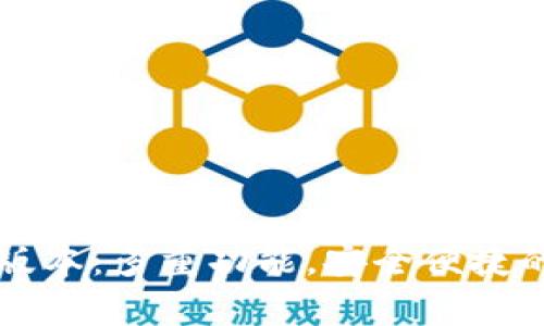tpWallet最新版本：多重功能，安全便捷的数字钱包选项
