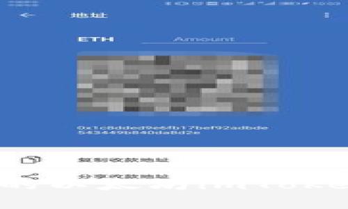 如何找到你的以太坊imToken钱包地址？