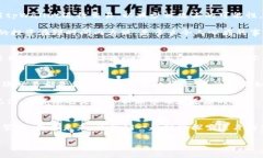   轻松掌握tpWallet：如何安全卖出您的货币资产