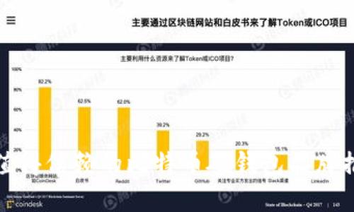 最值得信赖的比特币硬钱包品牌推荐