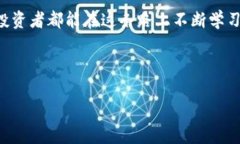   tpWallet如何简单兑换辛巴币，让你的投资更轻松