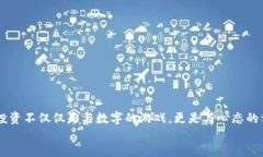   币安USDT提币到冷钱包详细教程 /  guanjianci 币安