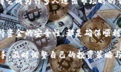 wallet是一个用于存储、发送和接收加密货币的应