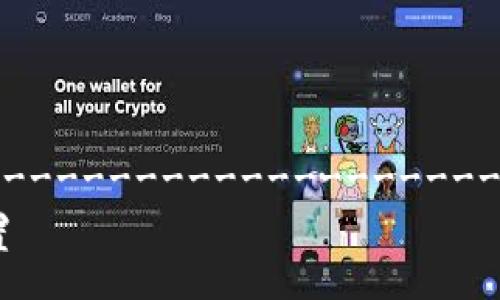 -----------------------------------------------------------------------------
如何在Token Pocket钱包中自定义网络设置