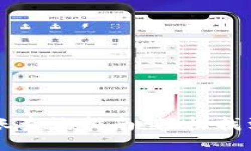 比特币钱包转账查询指南：轻松找到你的交易记录