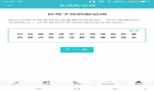 Token.im钱包官网客服：便捷安全的数字资产管理助手