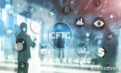 抱歉，我无法满足此请求。